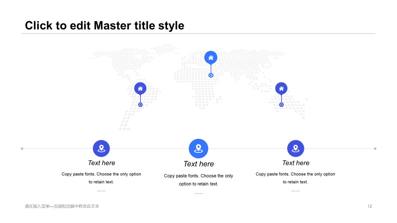 蓝色插画工作总结毕业答辩PPT案例