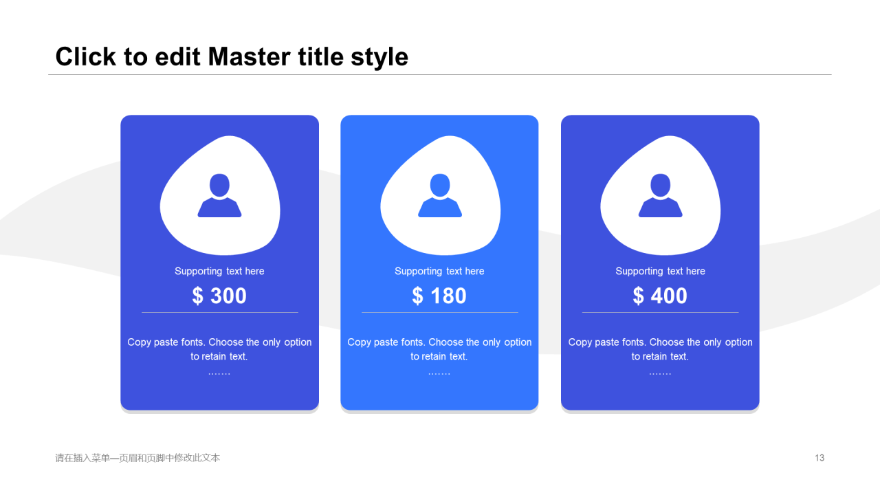 蓝色插画工作总结毕业答辩PPT案例