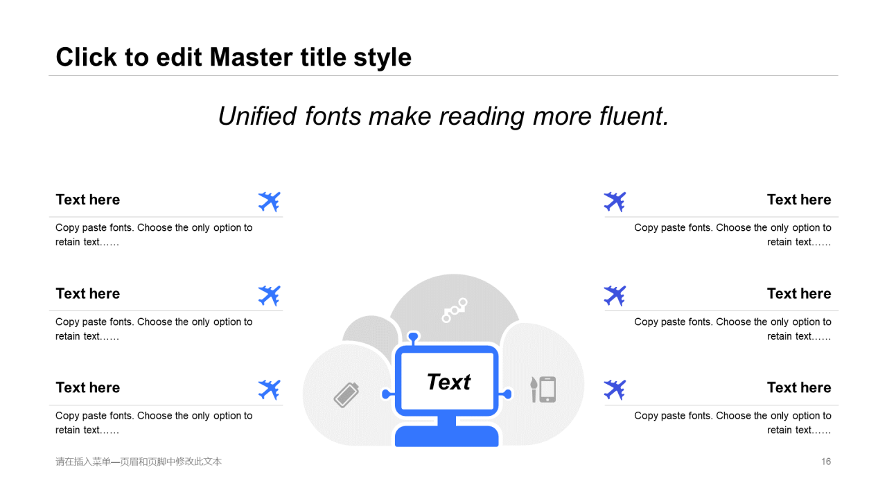 蓝色插画工作总结毕业答辩PPT案例