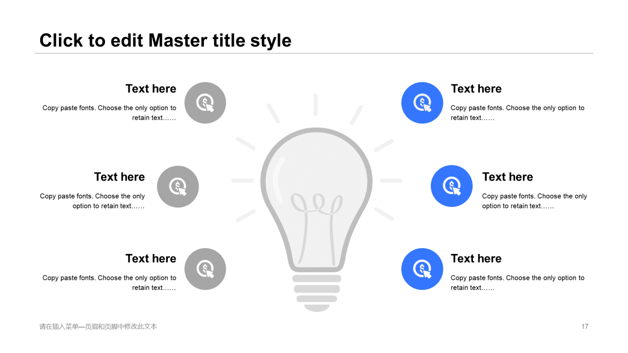 蓝色插画工作总结毕业答辩PPT案例