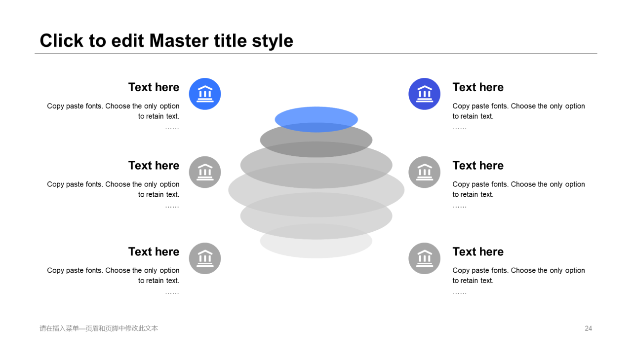 蓝色插画工作总结毕业答辩PPT案例