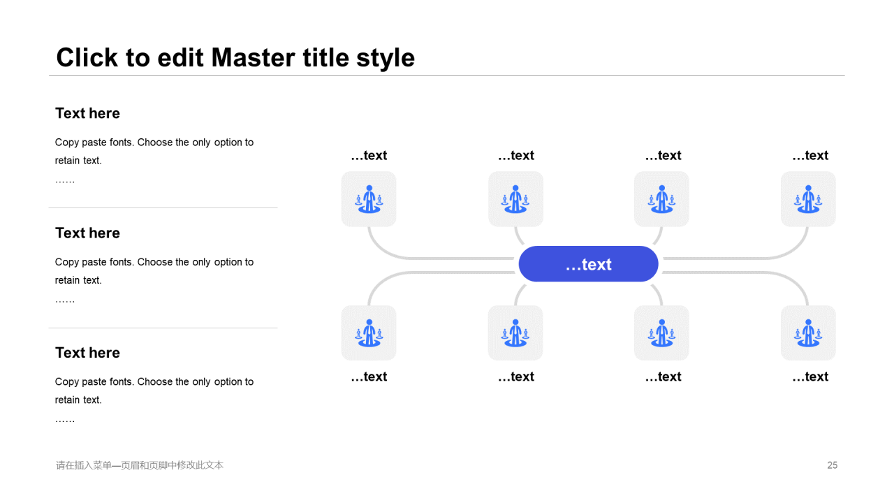 蓝色插画工作总结毕业答辩PPT案例