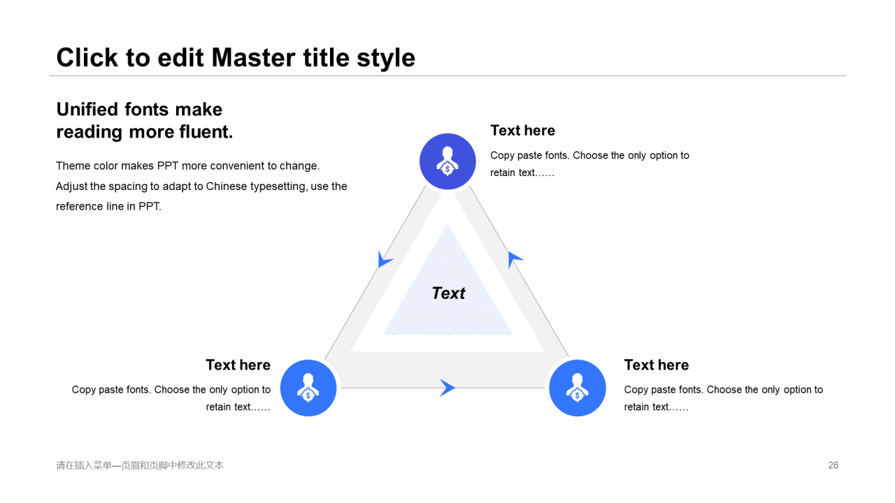 蓝色插画工作总结毕业答辩PPT案例