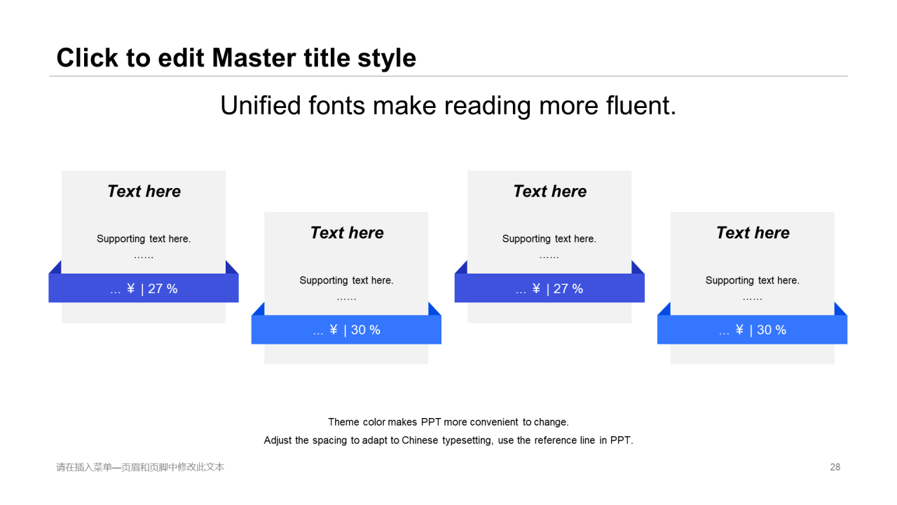 蓝色插画工作总结毕业答辩PPT案例