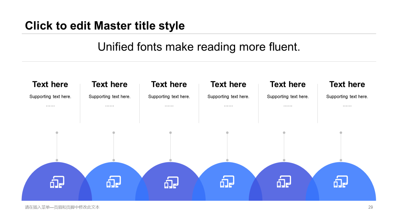 蓝色插画工作总结毕业答辩PPT案例