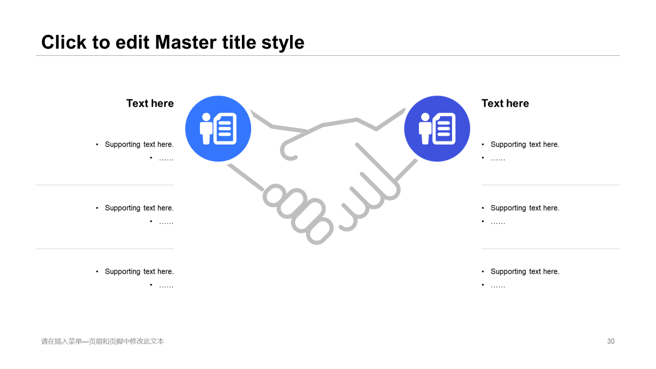 蓝色插画工作总结毕业答辩PPT案例