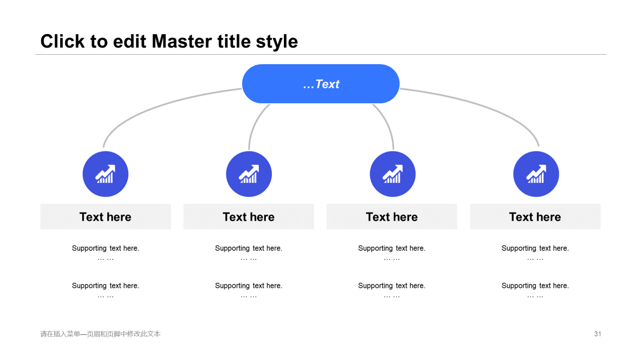 蓝色插画工作总结毕业答辩PPT案例