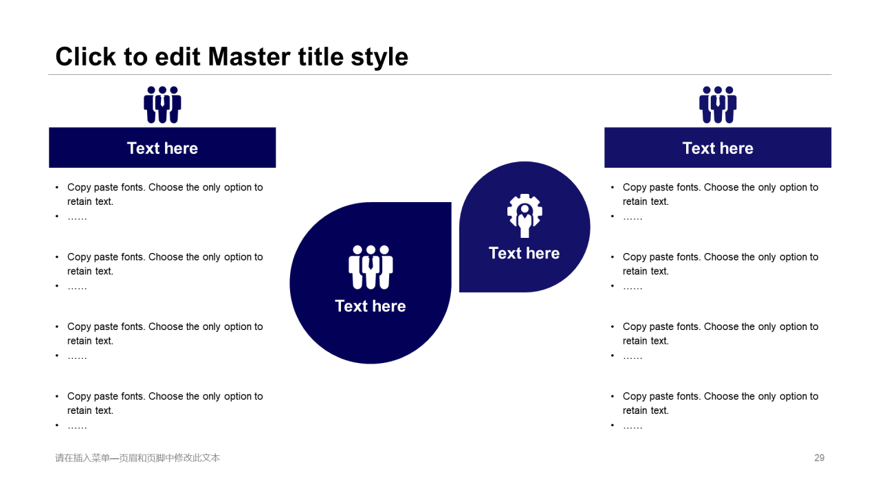 多色插画毕业答辩工作总结PPT案例