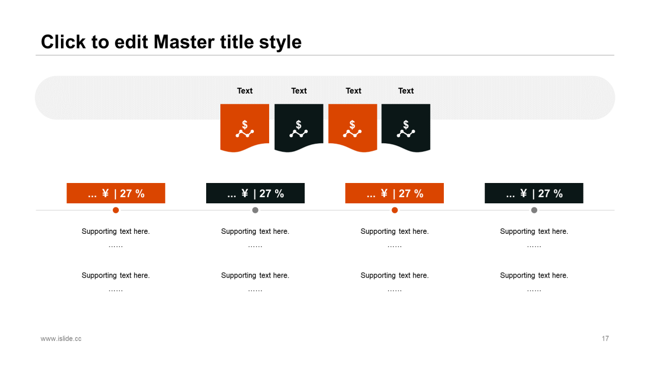 黑色商务工作总结培训课件PPT案例