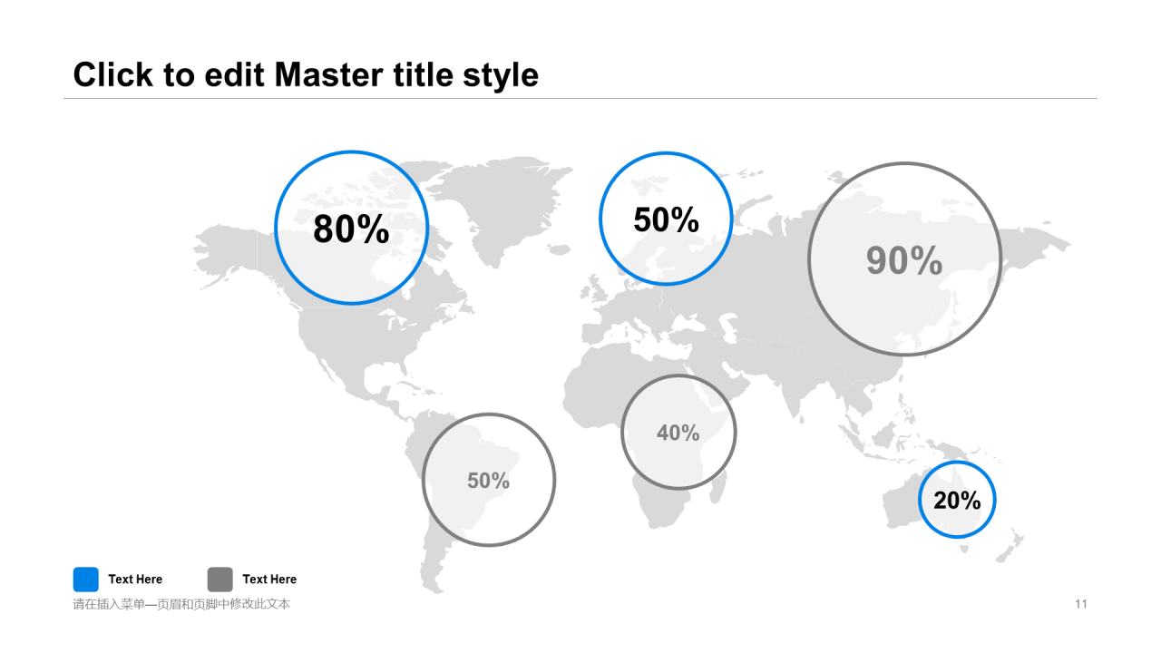蓝色科技智能竞聘述职商业计划书PPT案例