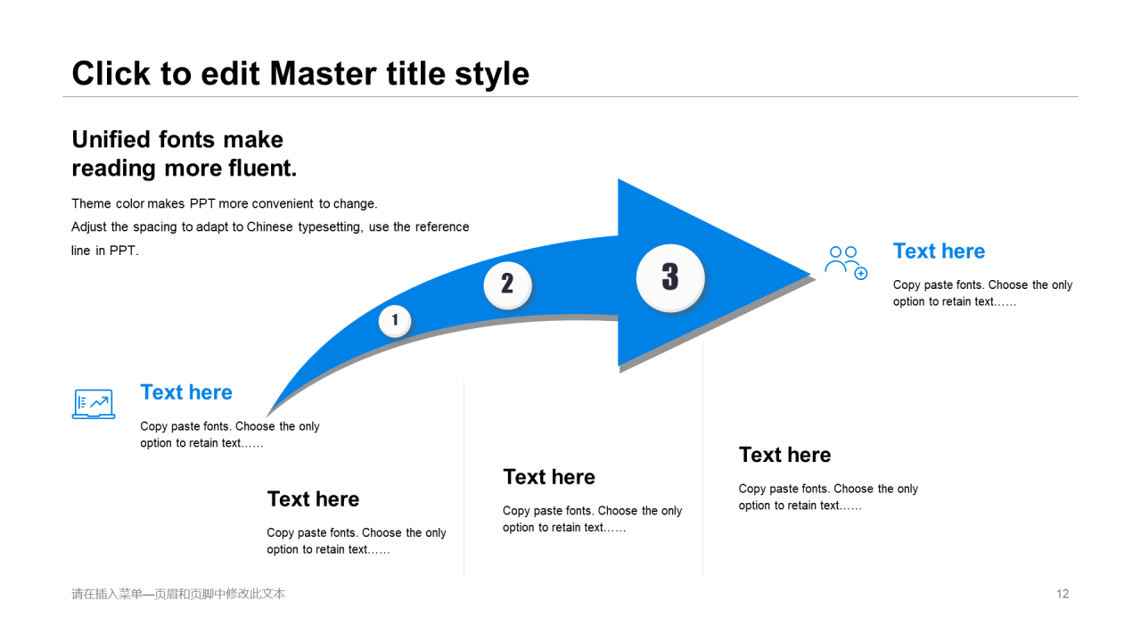 蓝色科技智能竞聘述职商业计划书PPT案例