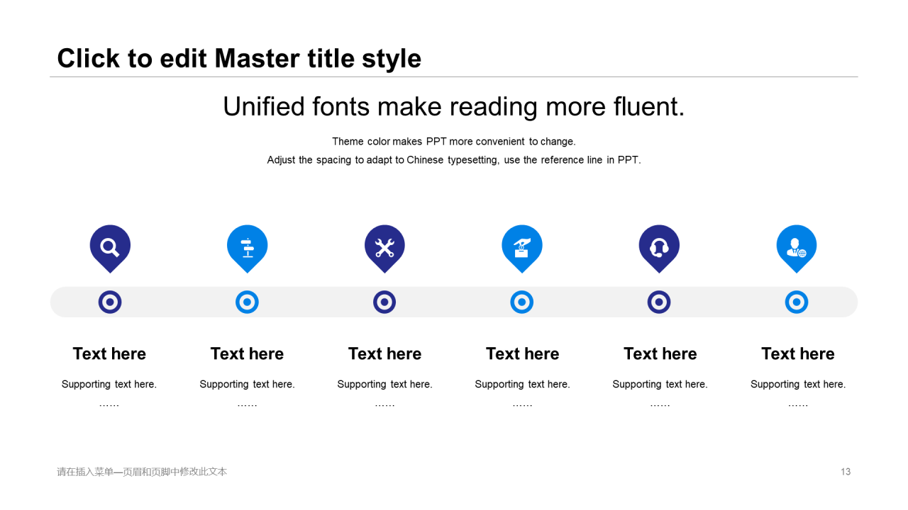 蓝色科技智能竞聘述职商业计划书PPT案例