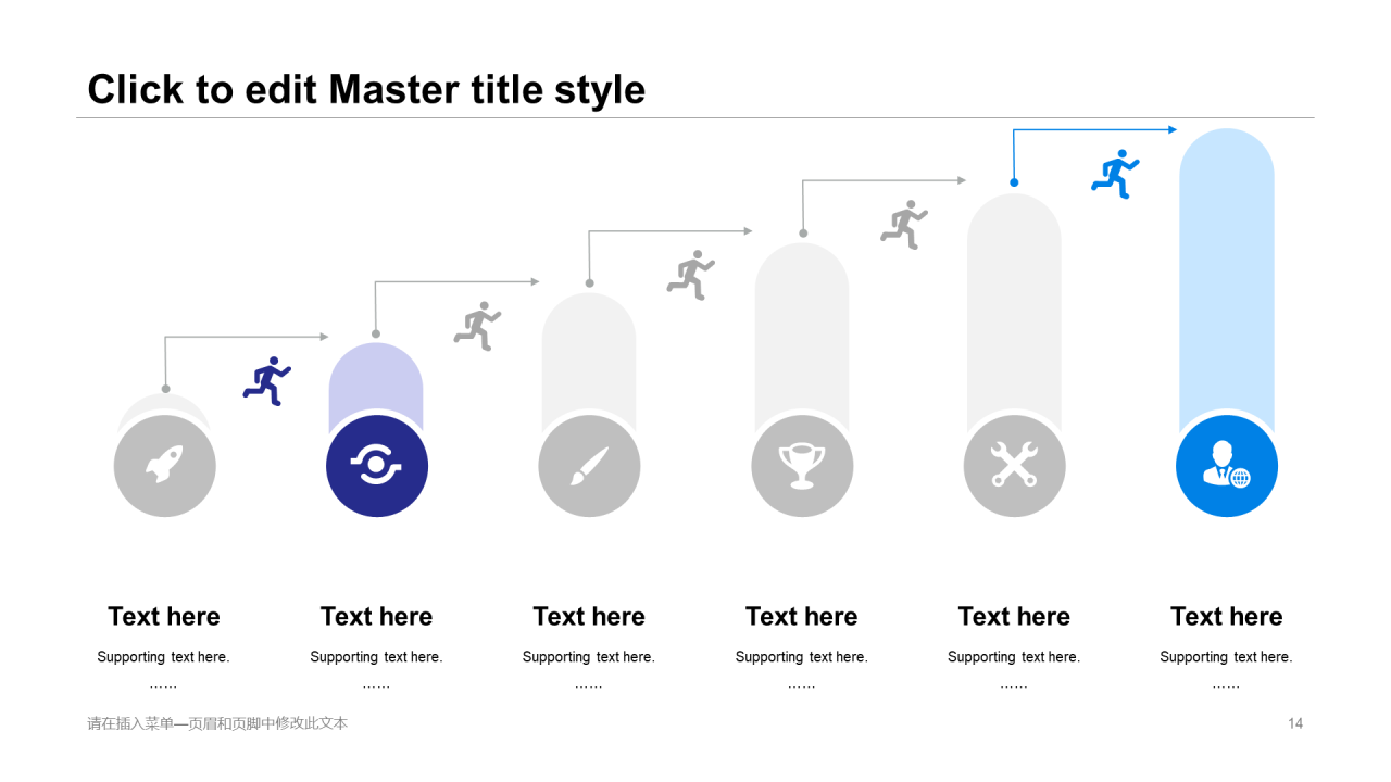 蓝色科技智能竞聘述职商业计划书PPT案例