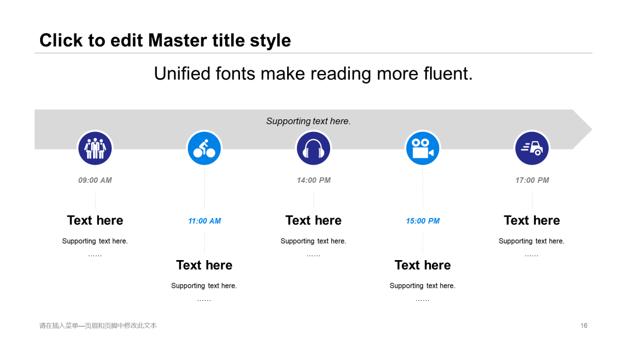 蓝色科技智能竞聘述职商业计划书PPT案例