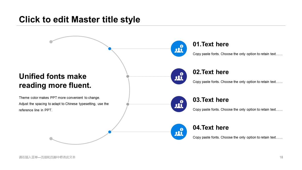 蓝色科技智能竞聘述职商业计划书PPT案例