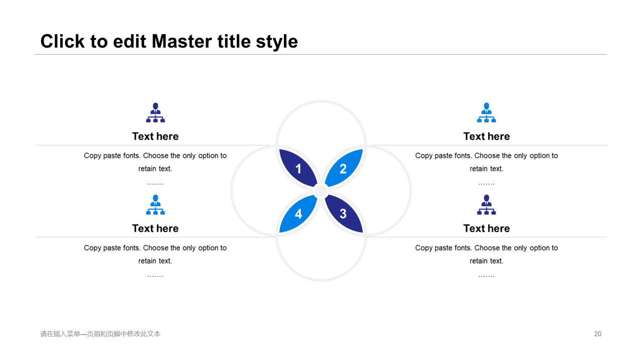 蓝色科技智能竞聘述职商业计划书PPT案例