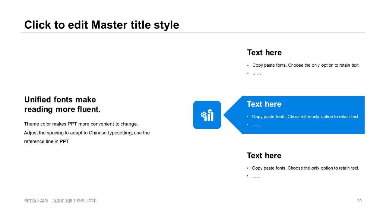 蓝色科技智能竞聘述职商业计划书PPT案例