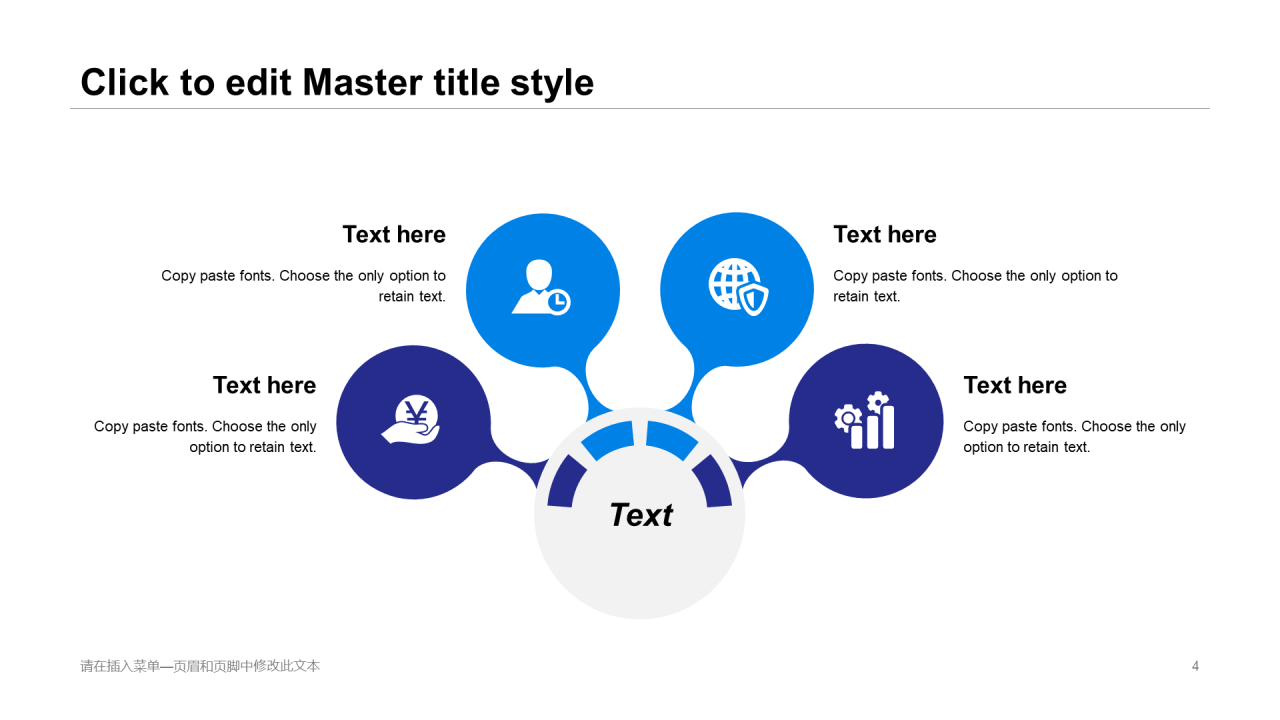 蓝色科技智能竞聘述职商业计划书PPT案例