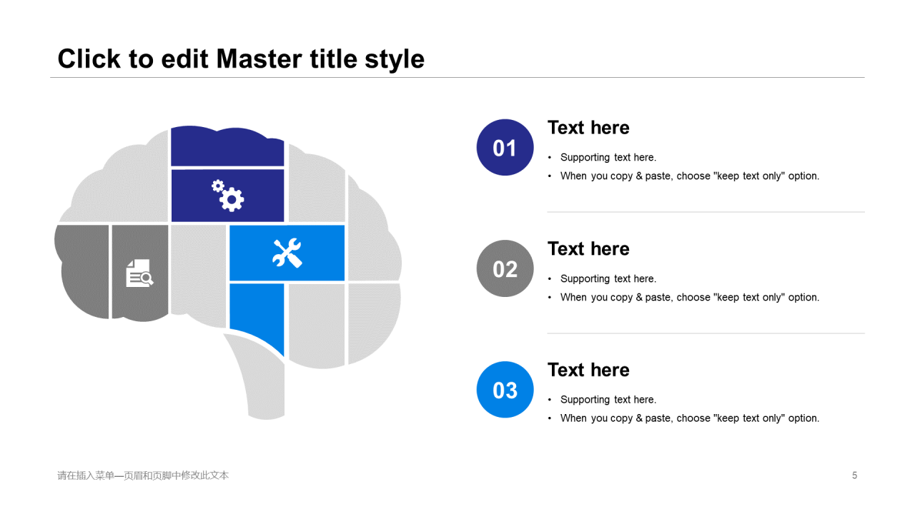 蓝色科技智能竞聘述职商业计划书PPT案例