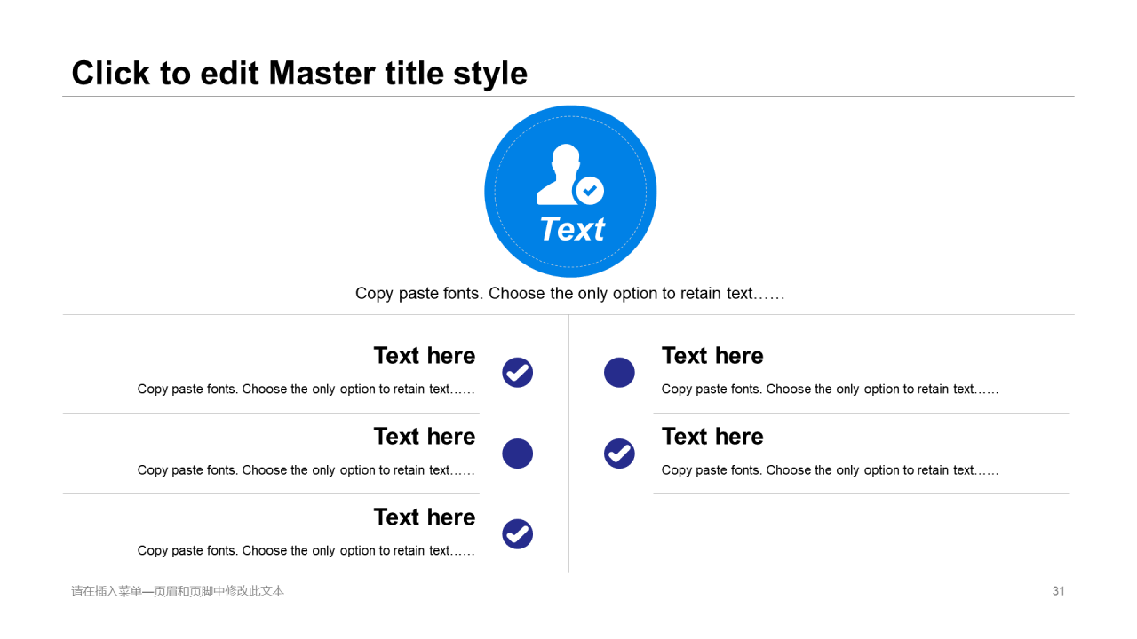 蓝色科技智能竞聘述职商业计划书PPT案例