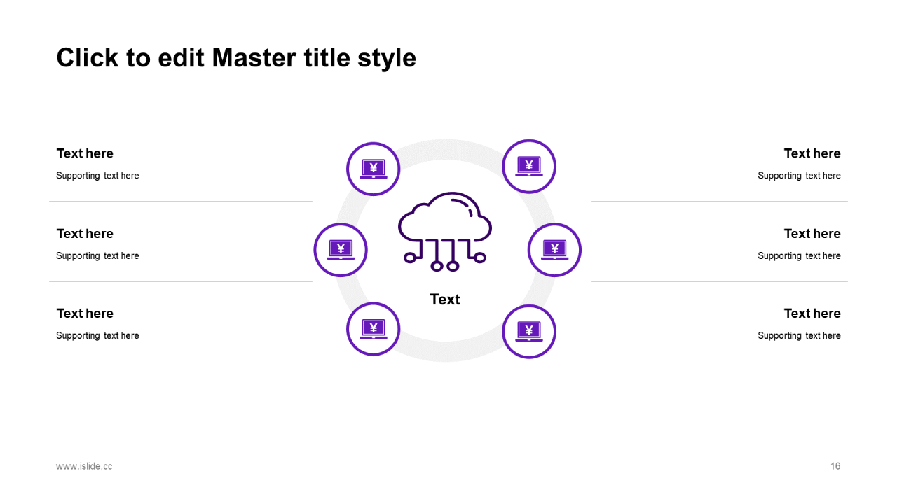 紫色科技智能工作总结毕业答辩PPT案例