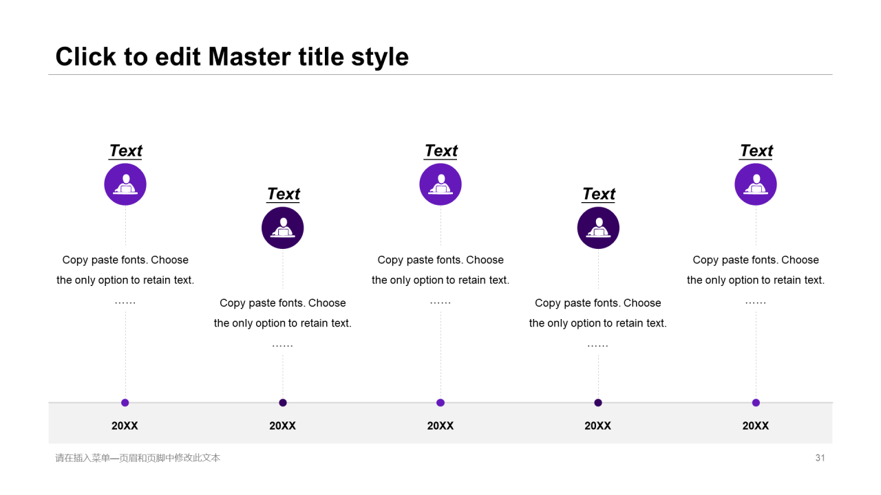 紫色科技智能工作总结毕业答辩PPT案例