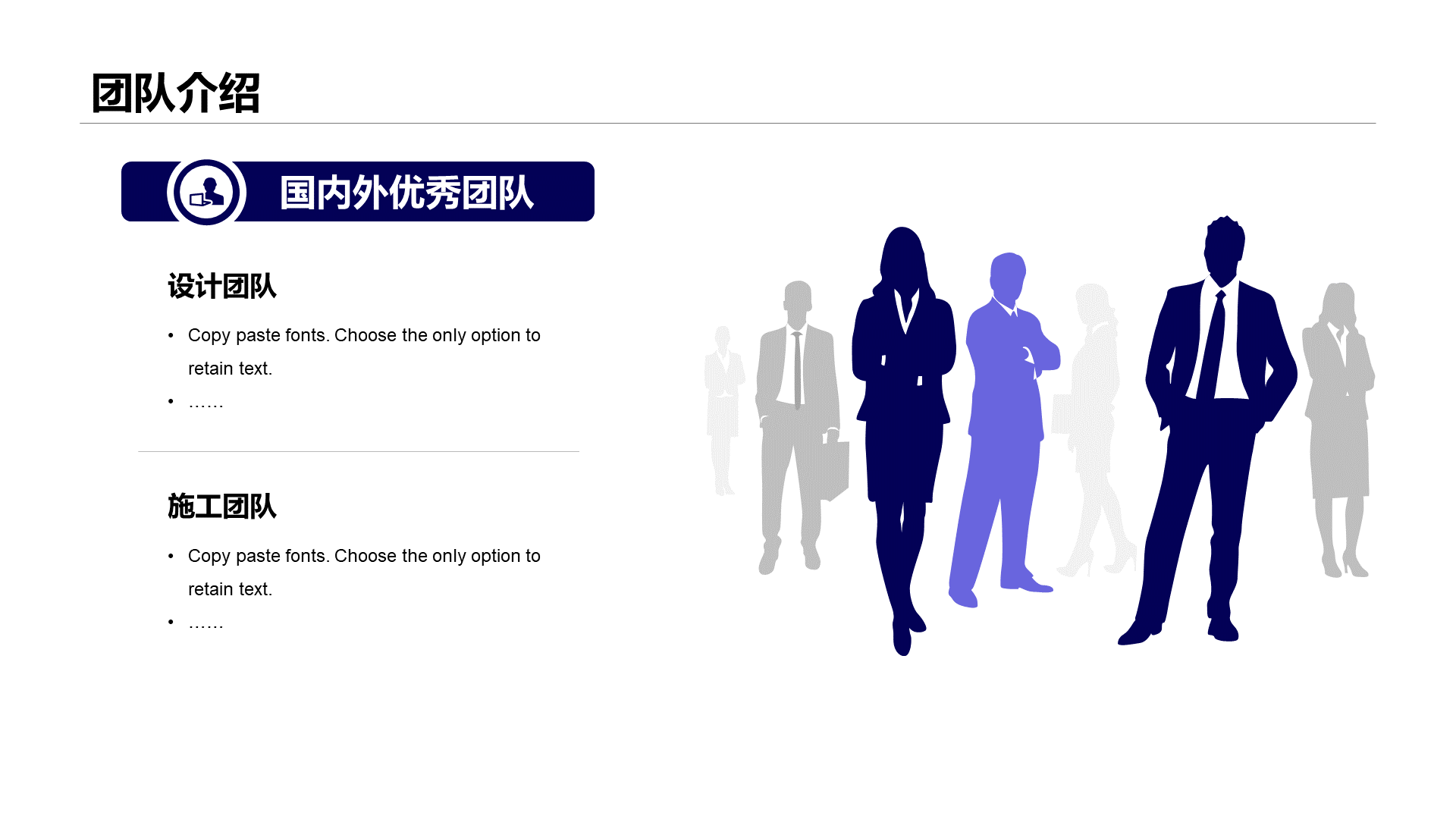 紫色商务商业计划书PPT案例