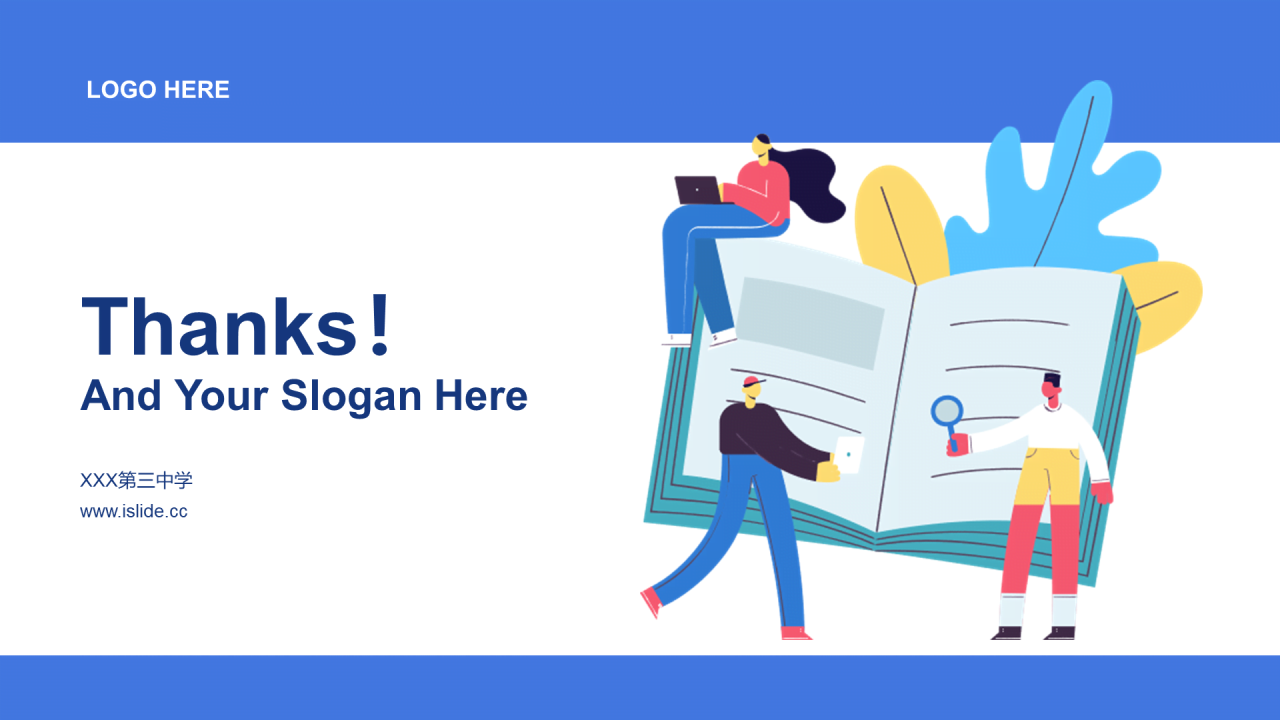 蓝色插画教育培训培训课件PPT案例