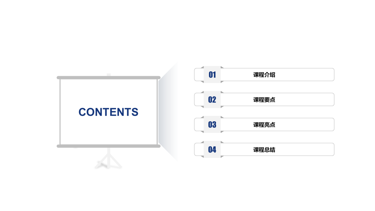 蓝色插画教育培训培训课件PPT案例