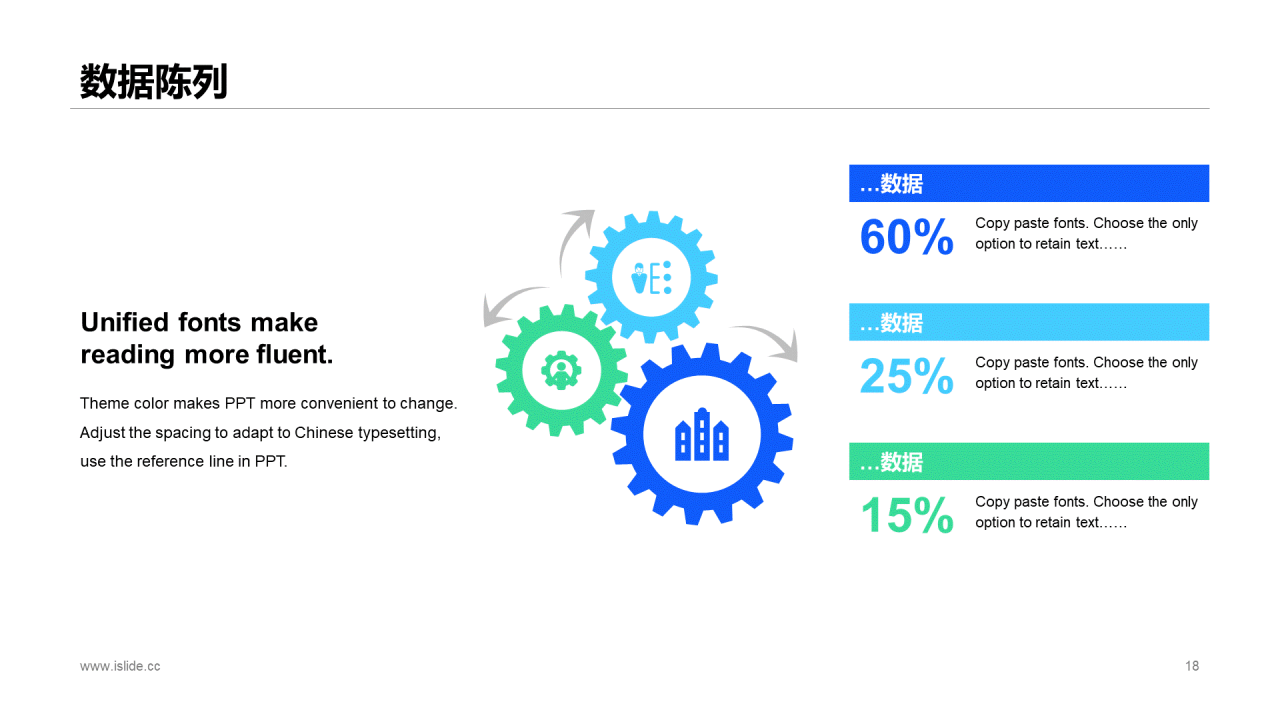蓝色简约风高校毕业论文答辩PPT素材下载
