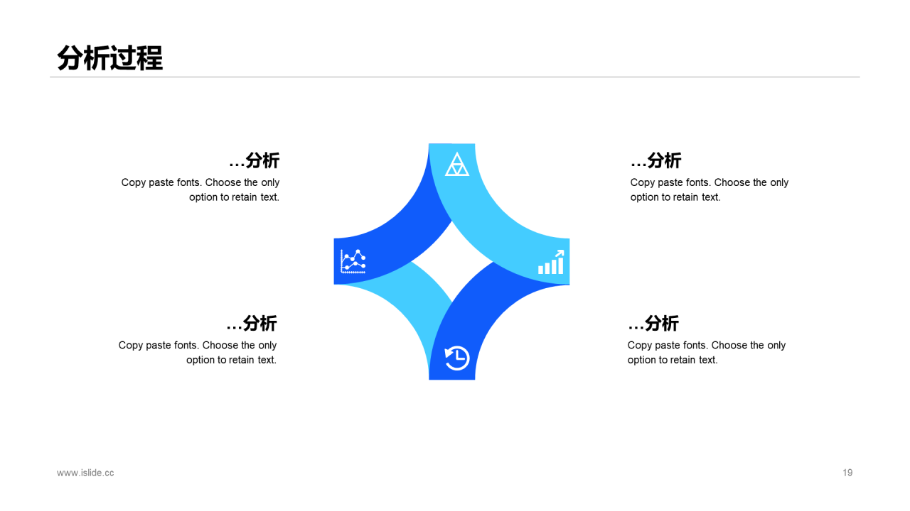 蓝色简约风高校毕业论文答辩PPT素材下载