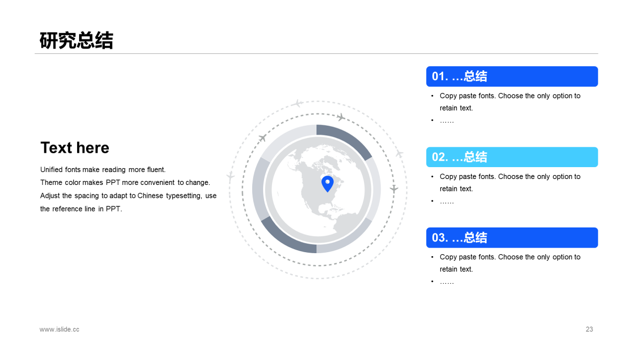 蓝色简约风高校毕业论文答辩PPT素材下载