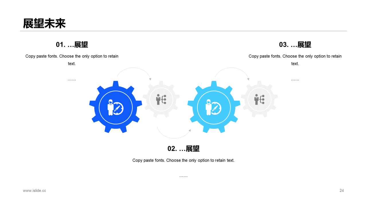 蓝色简约风高校毕业论文答辩PPT素材下载