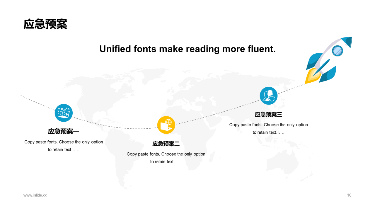 黄色插画活动策划方案PPT案例