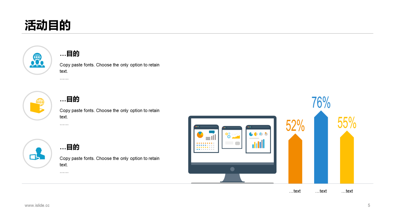 黄色插画活动策划方案PPT案例
