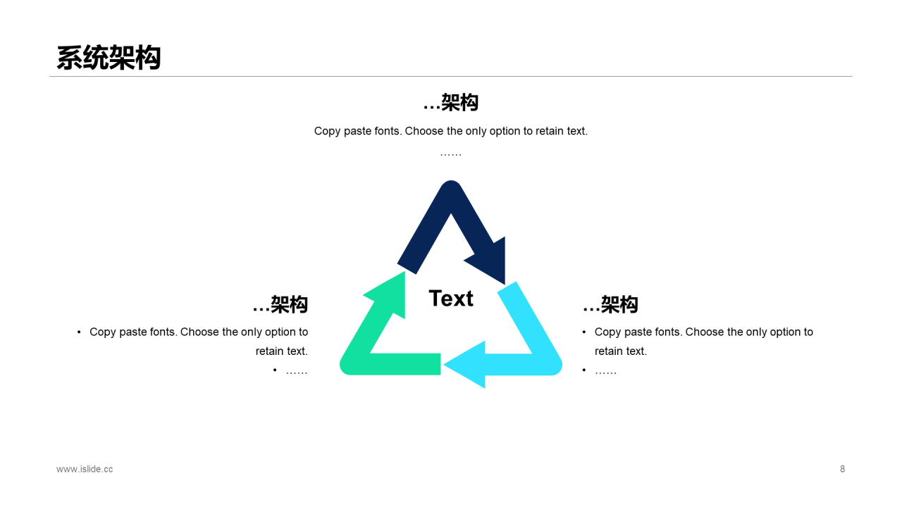 蓝色插画医学医疗工作总结PPT案例