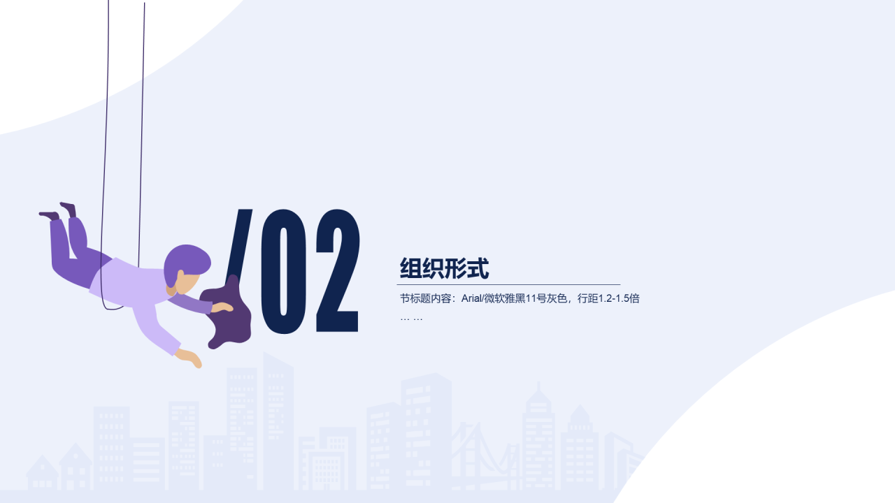 蓝色插画航天魅力活动策划方案PPT案例