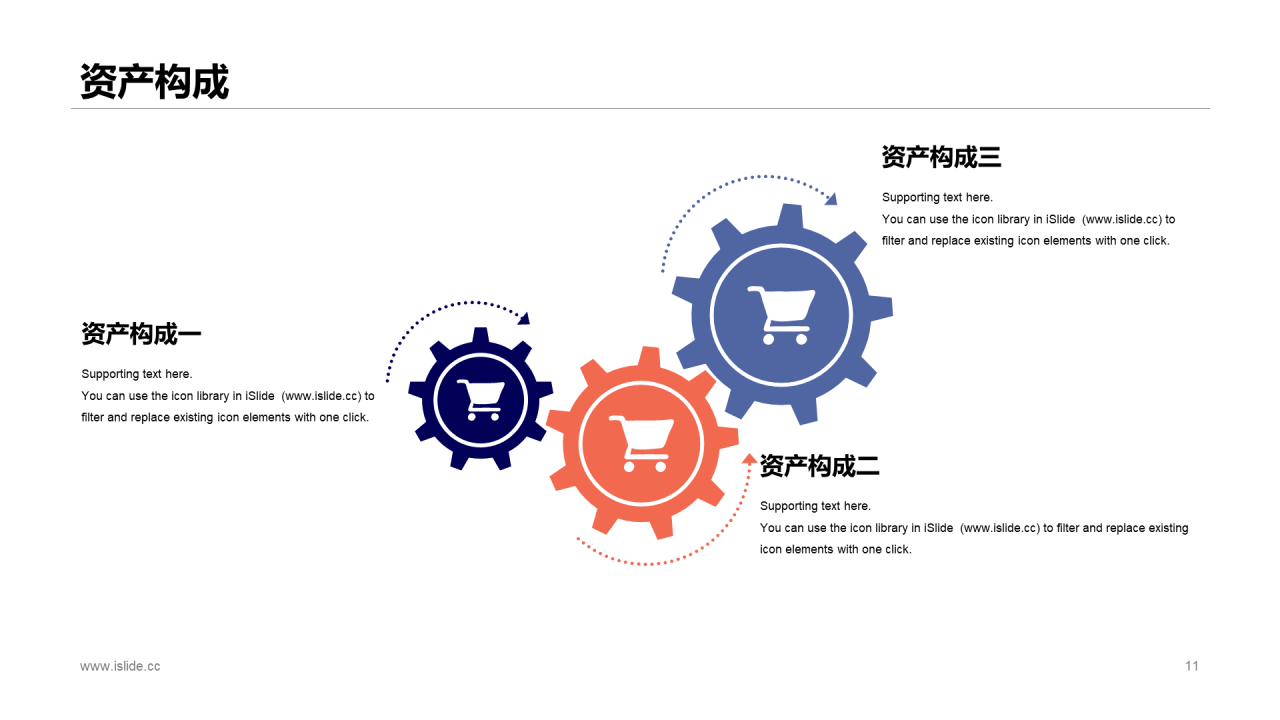 多色插画工作总结研究报告PPT案例