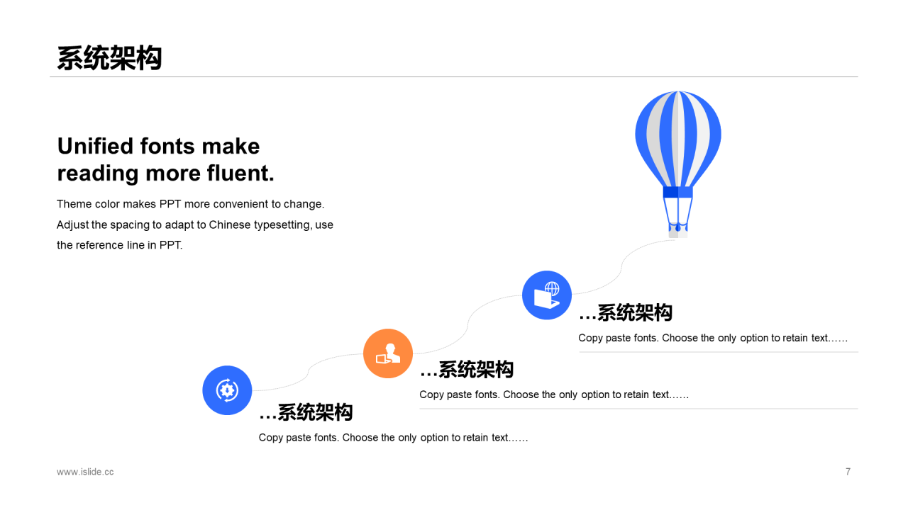 蓝色插画网站搭建项目进度汇报PPT案例