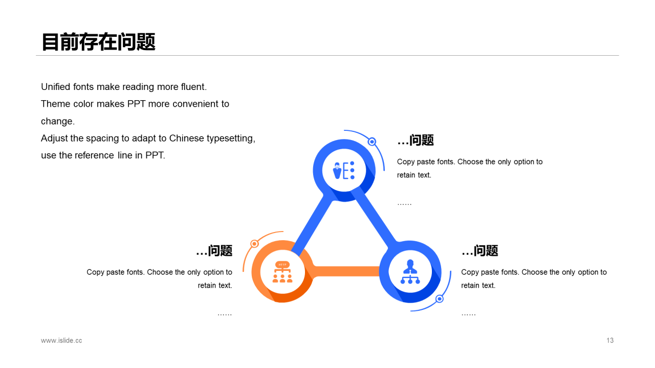 蓝色插画网站搭建项目进度汇报PPT案例