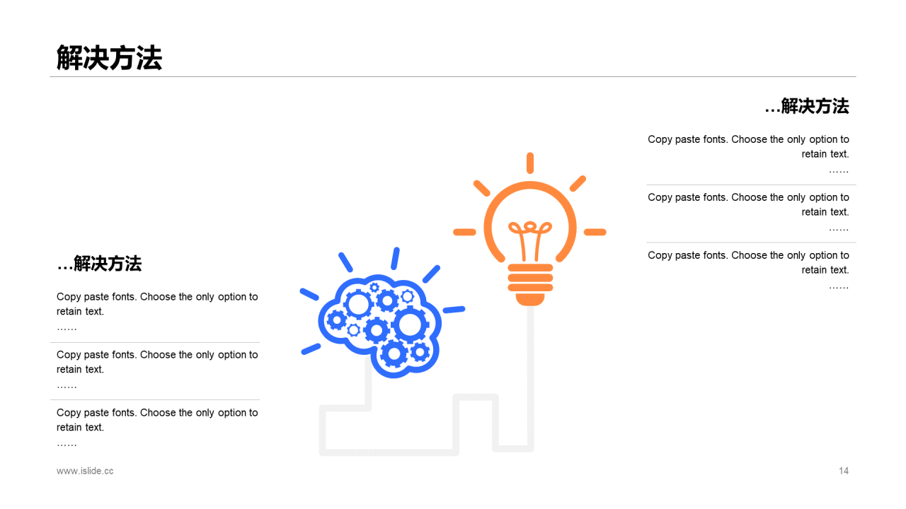 蓝色插画网站搭建项目进度汇报PPT案例