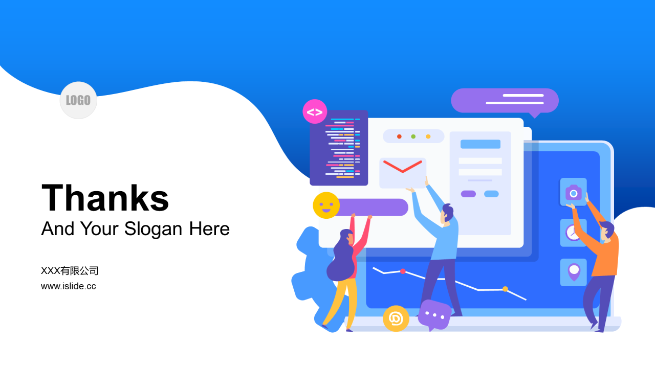 蓝色插画网站搭建项目进度汇报PPT案例