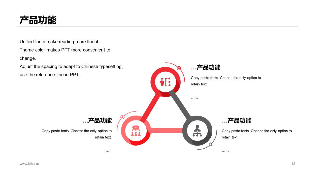 黑色商务建筑有限公司公司简介PPT案例