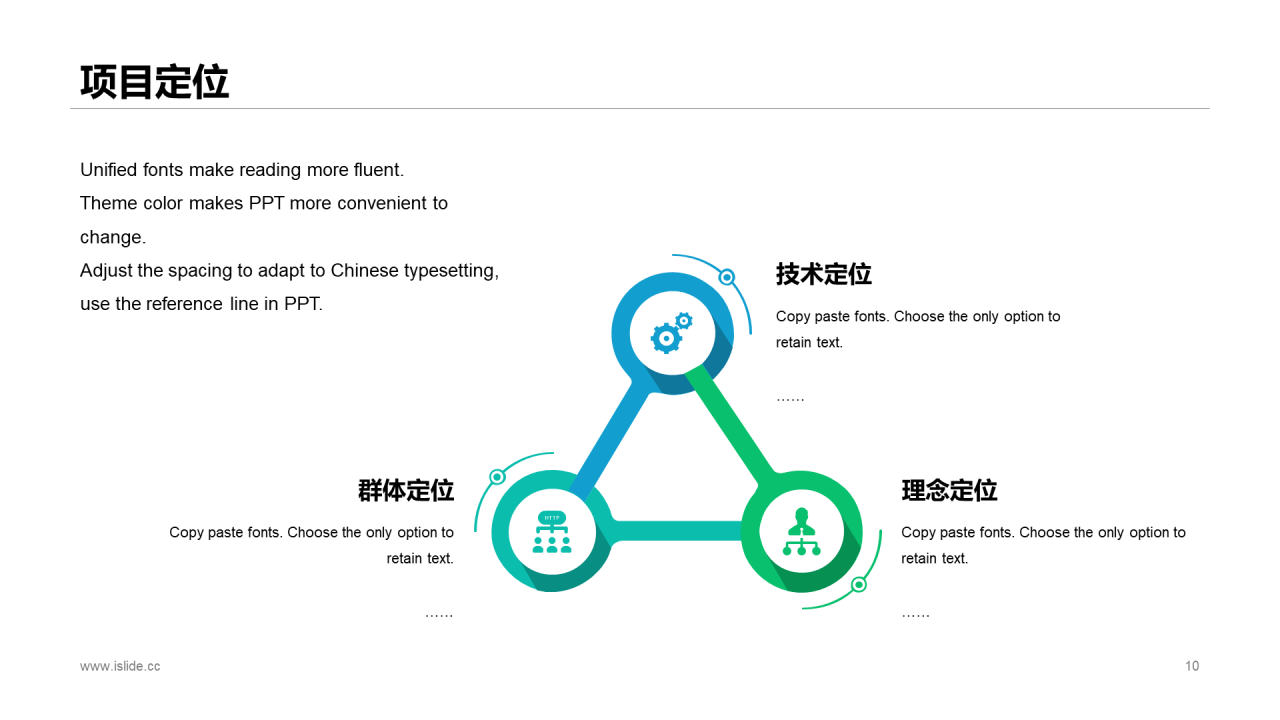 蓝色插画商业计划书PPT案例
