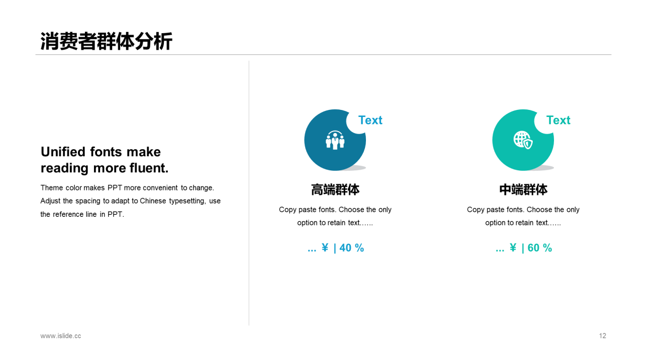 蓝色插画商业计划书PPT案例