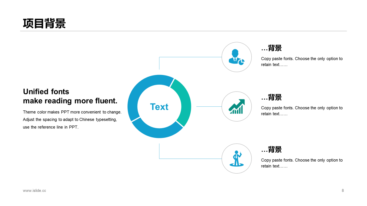 蓝色插画商业计划书PPT案例