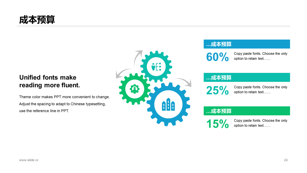蓝色插画商业计划书PPT案例