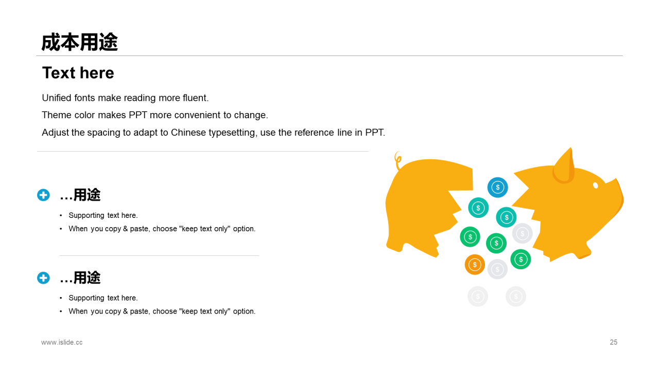 蓝色插画商业计划书PPT案例