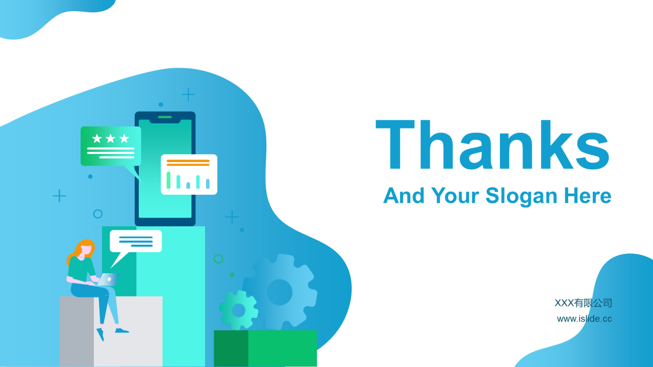 蓝色插画商业计划书PPT案例