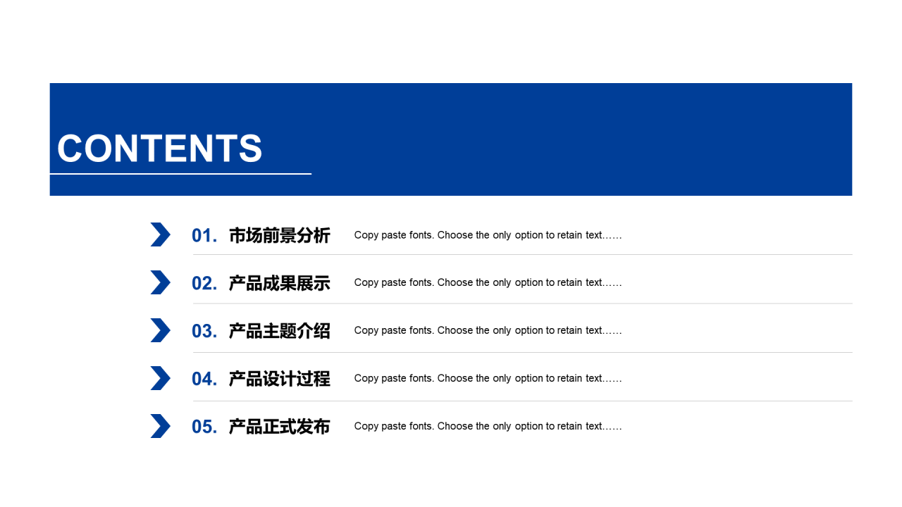 蓝色渐变科技新品发布会活动方案PPT下载